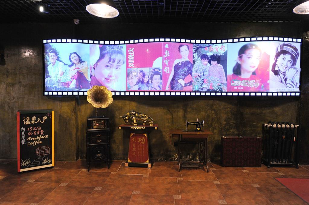 Nostalgiahotel-Tianjinguozhancenter Extérieur photo