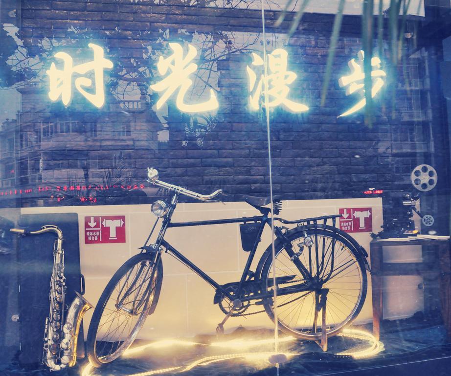 Nostalgiahotel-Tianjinguozhancenter Extérieur photo